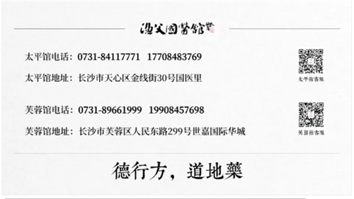 冬令进补 | 玉屏风膏，一个可以预防感冒和提高免疫力的硬核武器