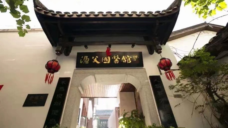 关于渔父——九年沉淀，初心未改，愿为医道恒久长明