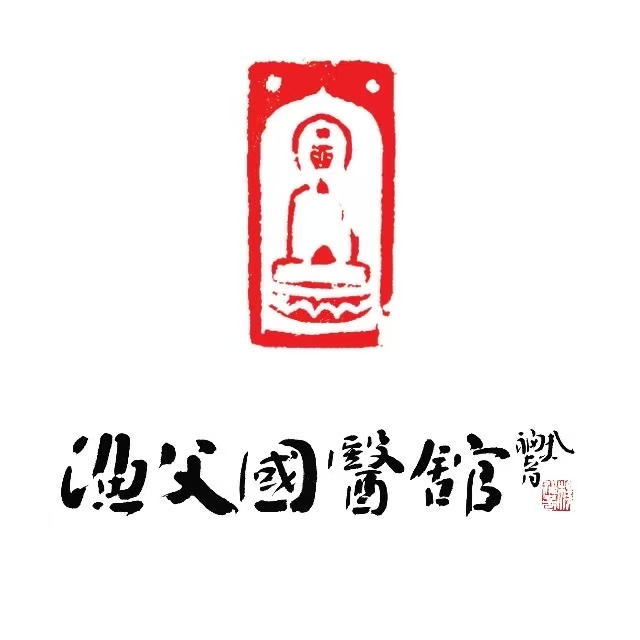 渔父国医馆明医团队