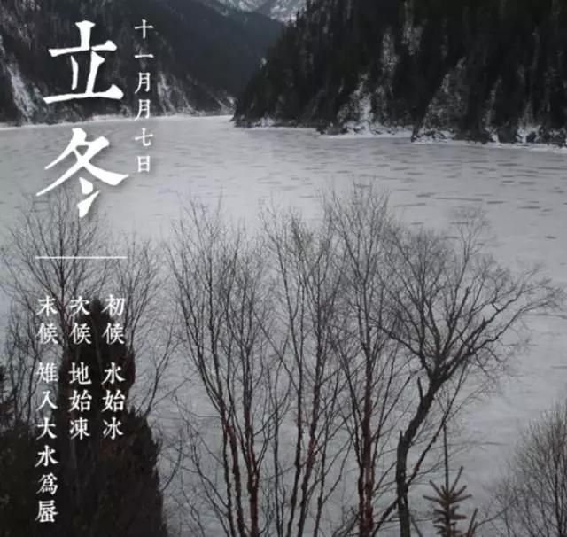 长沙中医馆